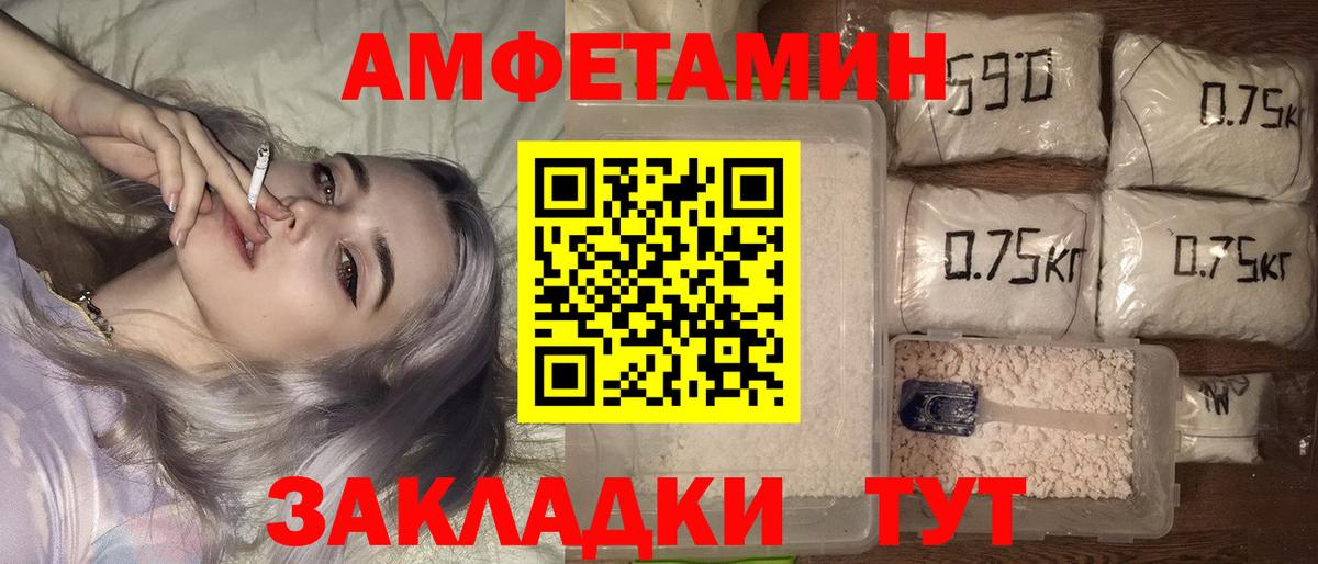 Назарово  Amphetamine  АМФЕТАМИН  Вход с VPN  Amphetamine 98% 