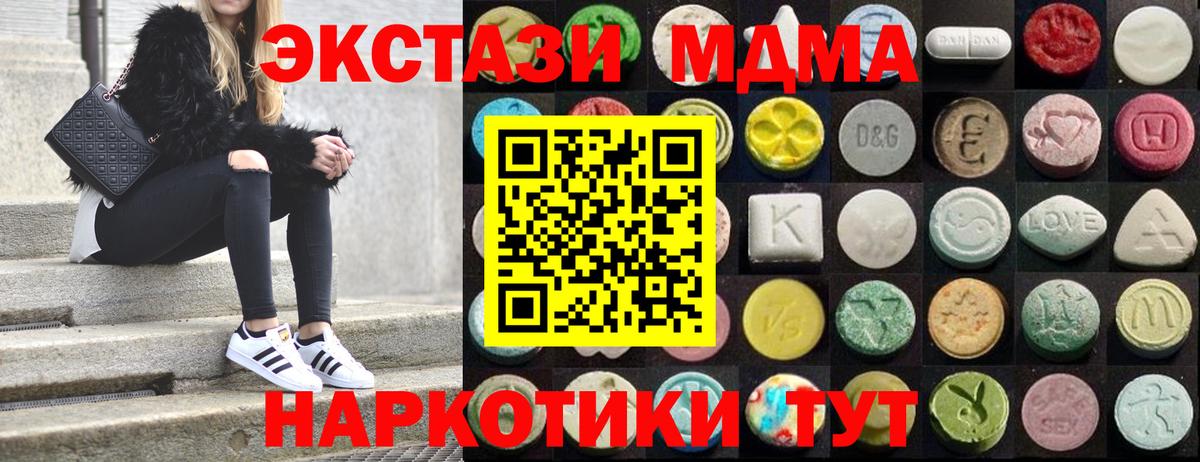 Экстази бентли  Вход с VPN  где можно купить наркотик  Назарово 