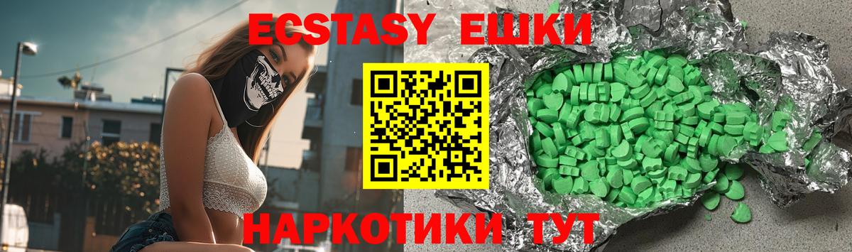 ЭКСТАЗИ бентли Назарово