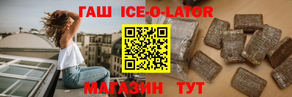 Каннабис  Кокаин  ГАШИШ  Назарово  Как найти наркотики?  Экстази  Меф МЯУ МЯУ кристаллы  Вход с VPN 