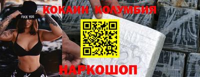 дживик Старая Купавна