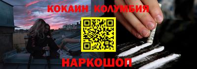 дживик Старая Купавна