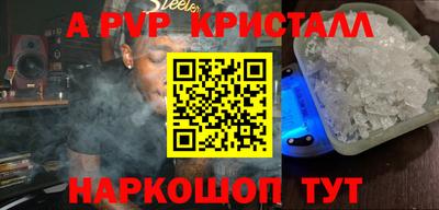 синтетический гашиш Среднеуральск