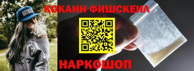 каннабис Ставрополь