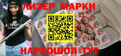 дживик Старая Купавна