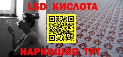 дживик Старая Купавна