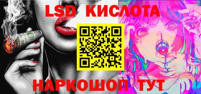 каннабис Ставрополь