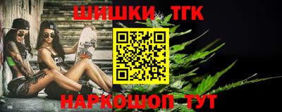 каннабис Ставрополь
