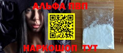 дживик Старая Купавна