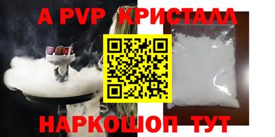 дживик Старая Купавна