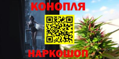 каннабис Ставрополь