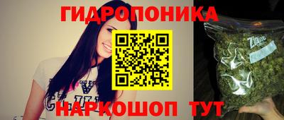 каннабис Ставрополь