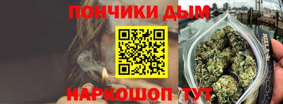 каннабис Ставрополь