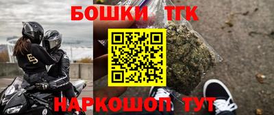 каннабис Ставрополь