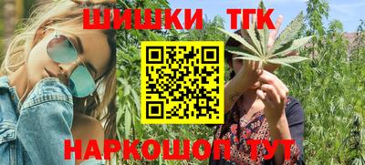 каннабис Ставрополь