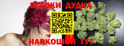 каннабис Ставрополь
