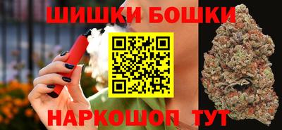 каннабис Ставрополь