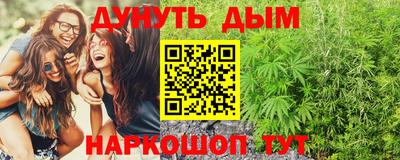 синтетический гашиш Среднеуральск