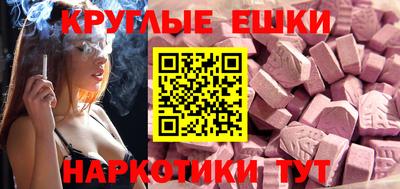 синтетический гашиш Среднеуральск