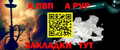каннабис Ставрополь