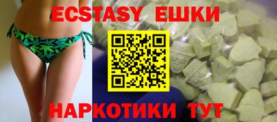 дживик Старая Купавна
