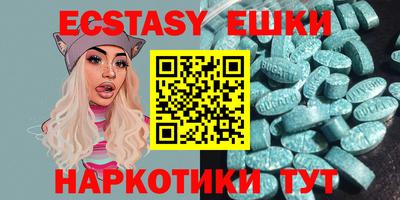 синтетический гашиш Среднеуральск