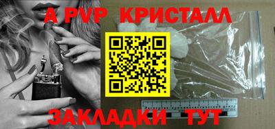 дживик Старая Купавна