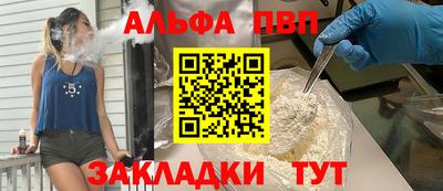 каннабис Ставрополь