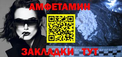 дживик Старая Купавна