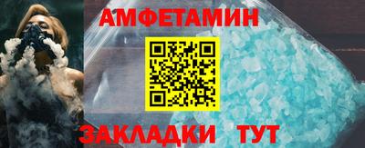 дживик Старая Купавна