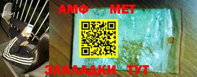 синтетический гашиш Среднеуральск