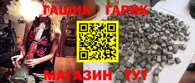 каннабис Ставрополь