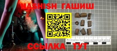 синтетический гашиш Среднеуральск