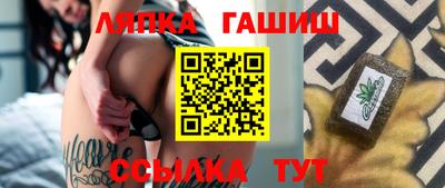 синтетический гашиш Среднеуральск
