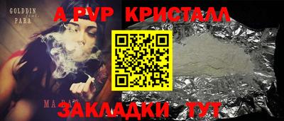 синтетический гашиш Среднеуральск