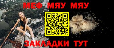 каннабис Ставрополь