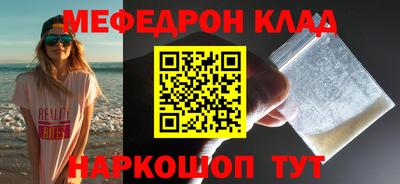 каннабис Ставрополь