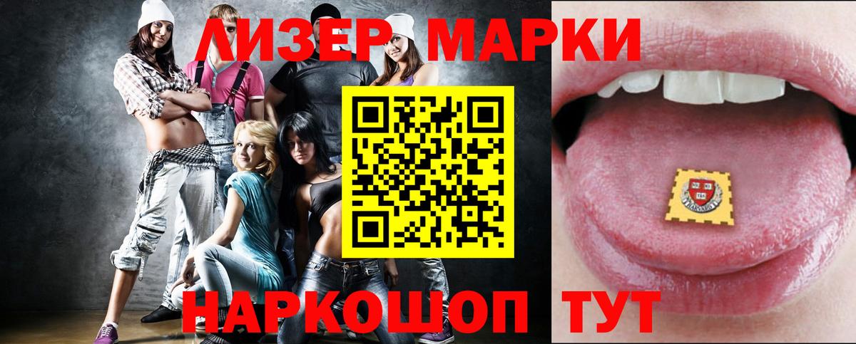 LSD-25 экстази ecstasy  Лсд 25 экстази ecstasy  Лсд 25 экстази  Вход с VPN  Назарово 