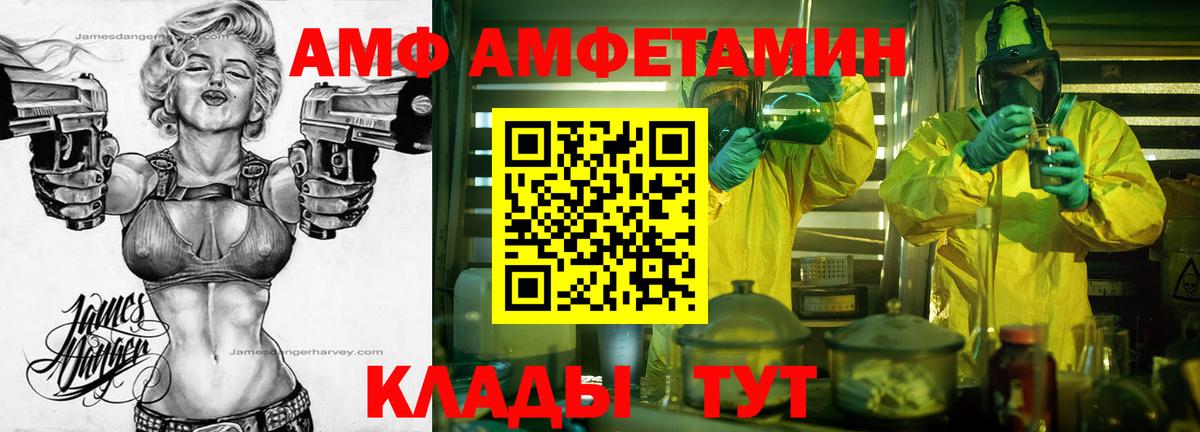 Назарово  Метамфетамин кристалл  Метамфетамин  Метамфетамин кристалл  Вход с VPN 