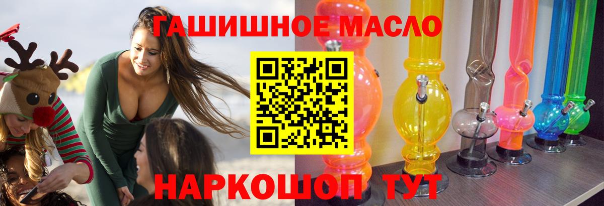 Дистиллят ТГК жижа Назарово
