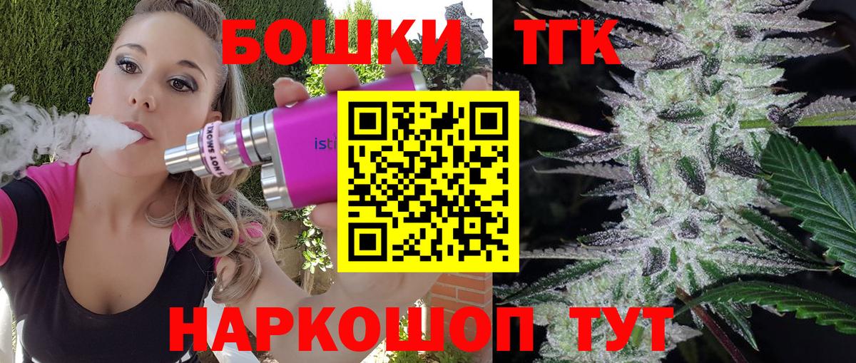 Канабис MAZAR  Марихуана VHQ  МАРИХУАНА семена  Вход с VPN  Назарово 