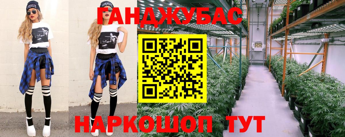 МАРИХУАНА OG Kush Назарово